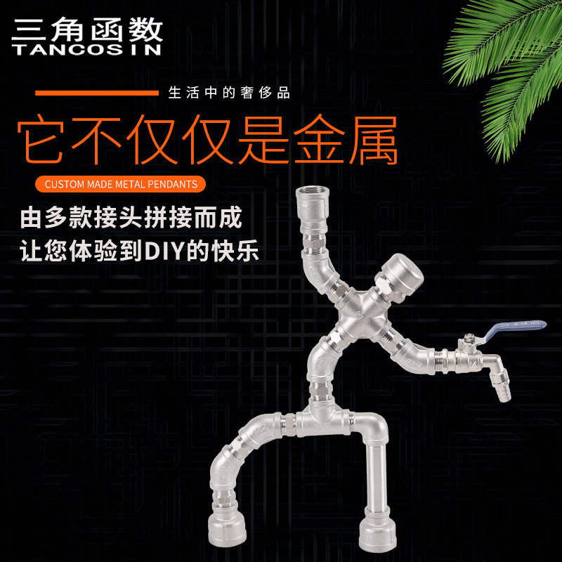 304不锈钢6分对丝等径异径变径外螺纹直接P水管对接头机器人摆件