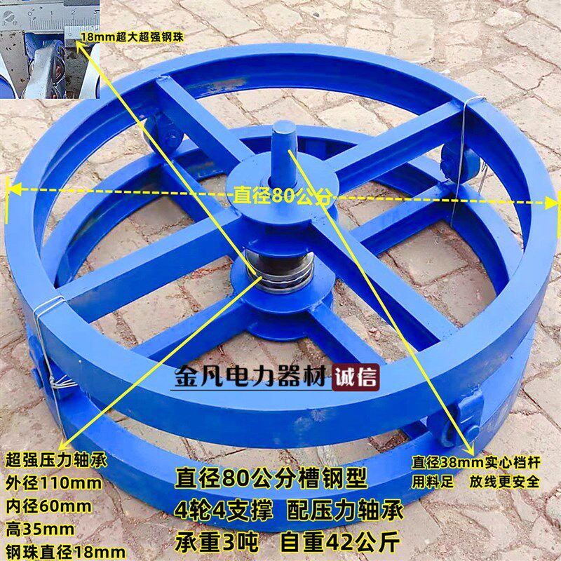 加强槽钢放线盘光m缆光纤圆盘卧式放线架电缆铁盘钢绞线放线支架