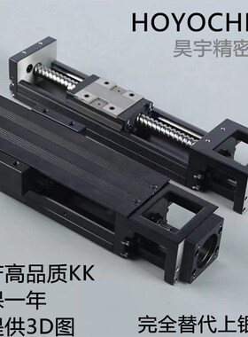 KK50 KK5002C-150/200/250/300A1 KK5002RP国产KK模组替代上银
