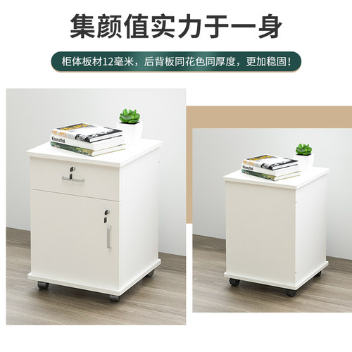 【整装柜】免安装文件柜带锁资料柜收纳储物柜办公室桌下移动矮柜