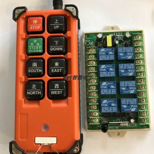 8路12V 24V电机 灯具电器y控制器无线遥控开关+8键工业防水遥控