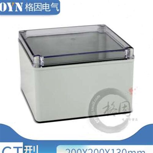 200*200*130透明盖v款防水盒电缆接线盒室外塑料过线盒开关盒防尘