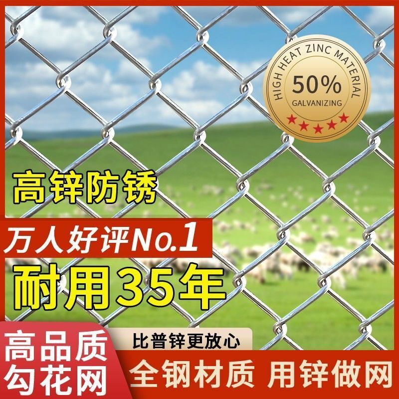 热镀锌钢丝围栏网养鹿勾花网养狗钢丝网加粗牛羊护栏网鱼塘防护网