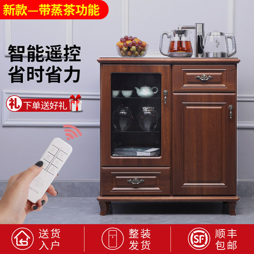 笛浪多功能茶吧机全自动智能实木饮水机J饮水柜中式欧式美式茶水
