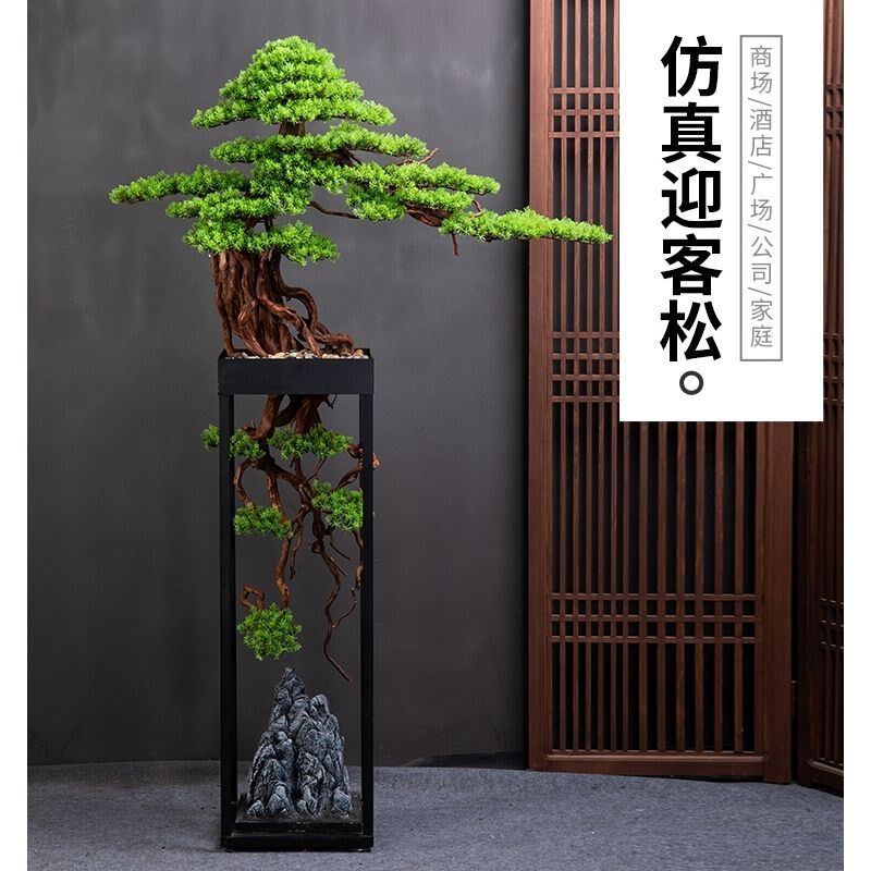 大型仿真迎客松摆件绿植物u落地装饰客厅玄关酒店过道假树盆景盆