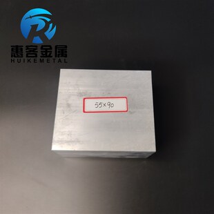 铝条 铝片 铝扁条铝方条 铝块 铝方条方棒 DIY铝板 铝排5590mm