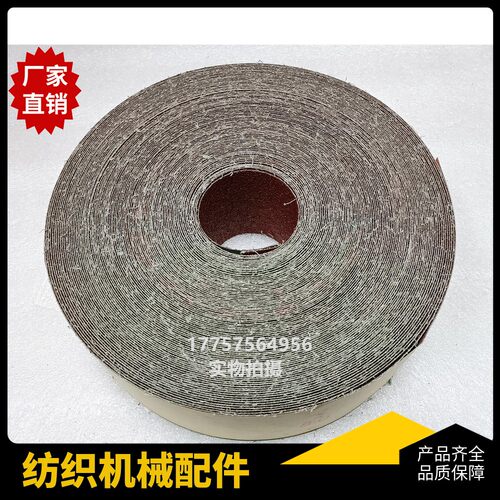 卷布辊砂纸砂皮 P80手撕砂布卷 10cm宽 干磨抛光砂带Y沙纸皮 纺织
