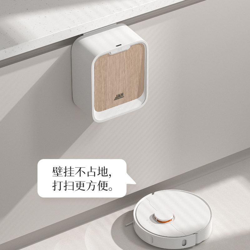 厨房感应式垃圾桶壁挂家用带盖厕所卫生间纸篓智能厨余挂式收纳桶