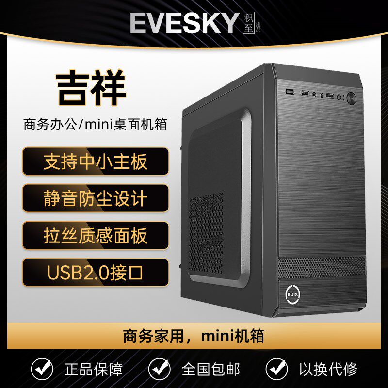 mini迷c你matx组装台式机电脑全侧透明atx小型主机箱diy外壳itx3