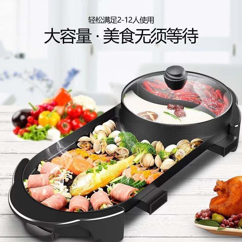 电烧烤炉家用无油烟电烤盘u不粘烤肉机涮烤火锅双控一体式鸳鸯火