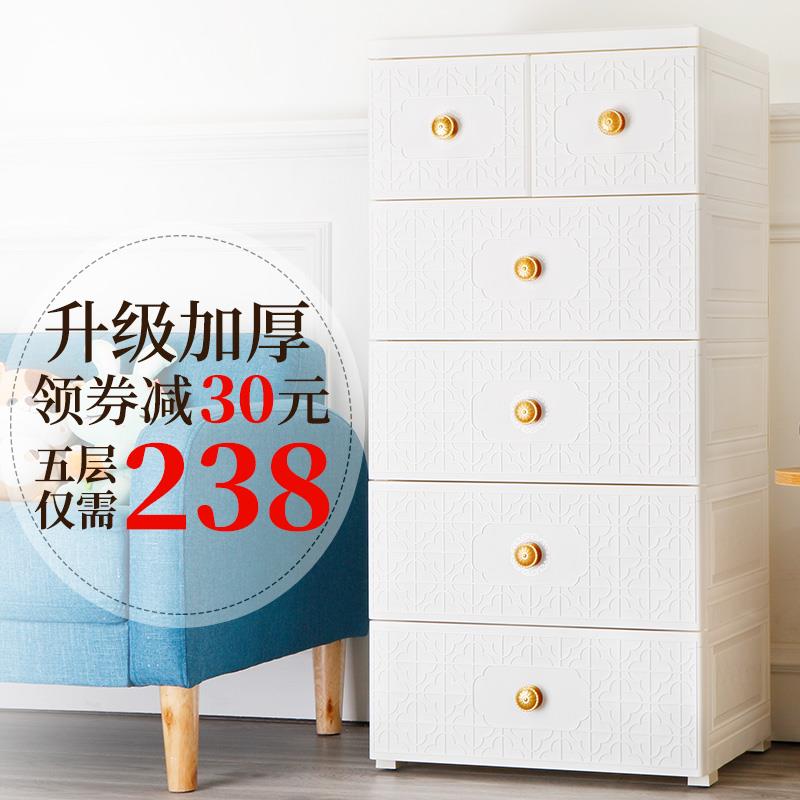 纳雅乐50cm宽抽屉式收纳柜加厚 五层宝宝塑料婴儿X童衣柜储物柜