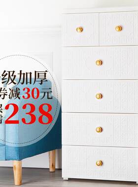 纳雅乐50cm宽抽屉式收纳柜加厚 五层宝宝塑料婴儿X童衣柜储物柜