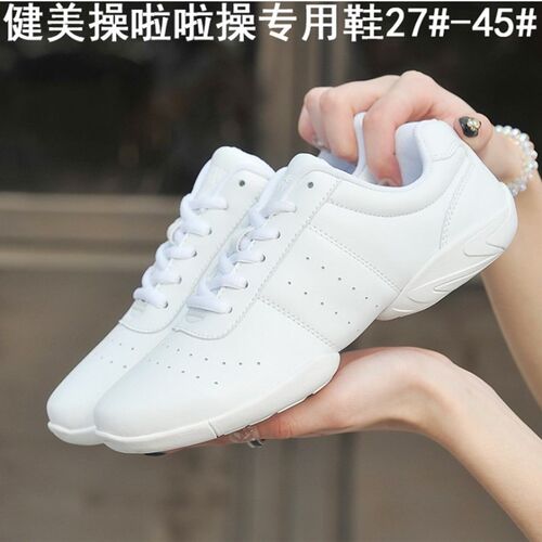 白色竞技健美操鞋女舞蹈鞋软底防滑啦啦操鞋儿童训练鞋