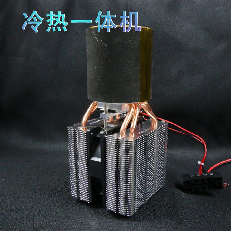 半导体制冷片制冷结冰冷水机12v智能降温加热冷热双用一体温控器