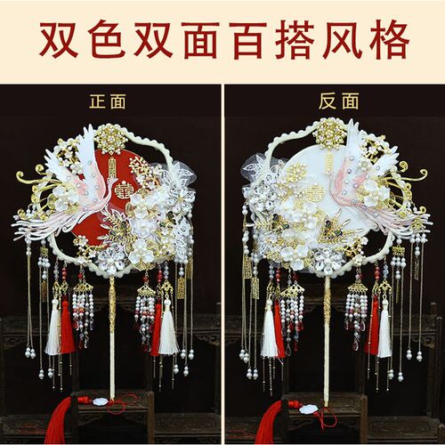 双双团扇结秀扇新式面双色金喜扇仙子面色新娘婚禾服团中遮红鹤扇 - 封面
