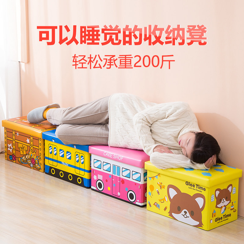 儿童玩具收d纳箱可折叠可坐人大容量小汽车收纳凳家用宝宝整理箱