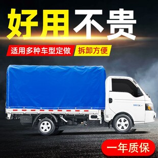 小货车推拉雨棚篷布五菱微卡v货车伸缩雨篷轻卡折叠防水雨棚防篷y