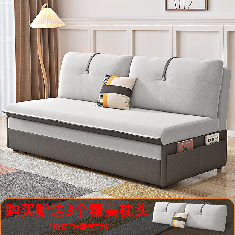 无扶手沙发床折叠新款两用v绒布多功能坐卧双人多人位带储物小户