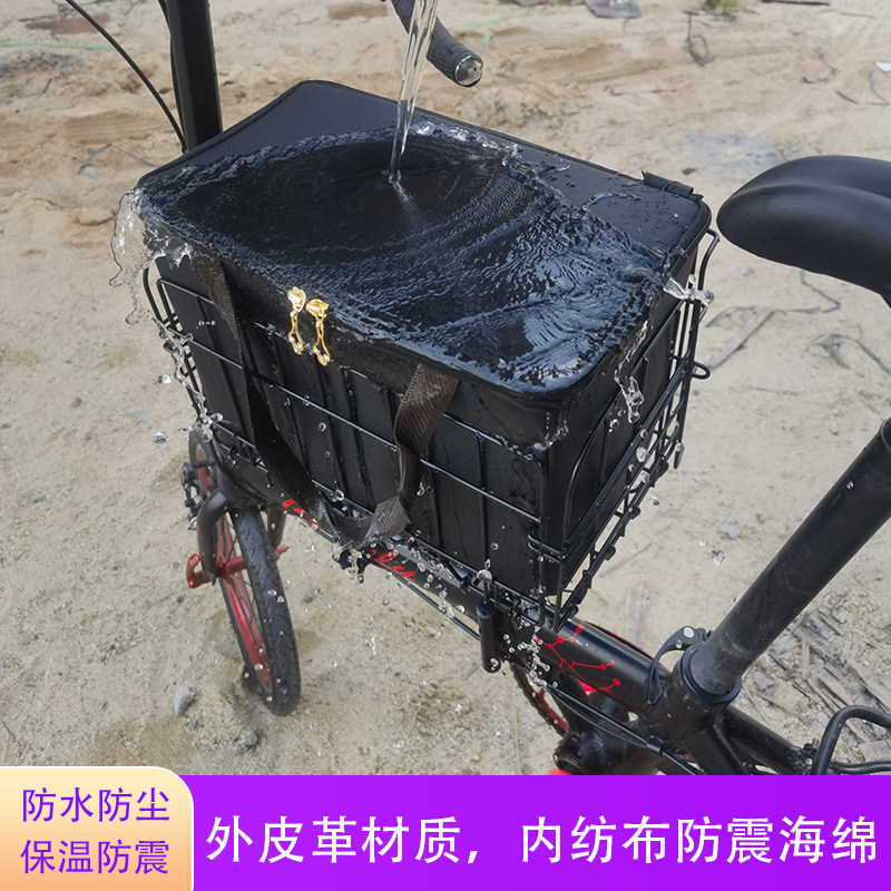 折叠自行车车筐电动车代驾车横梁置物框储物篮子单车前面防水车篓
