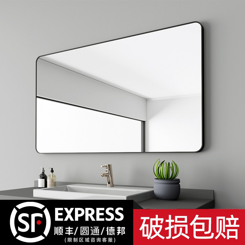 卫生间浴室镜子贴墙自粘50*70洗A脸梳化妆镜洗漱台壁挂60X80挂墙