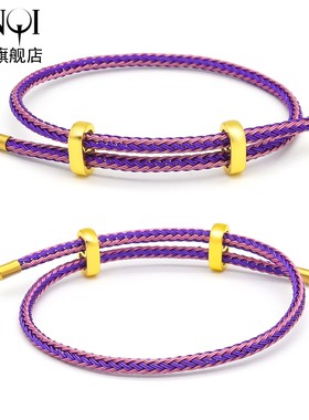 银祺红色钢丝编织手绳可穿硬金串珠男女手绳本命年红绳编织手链绳