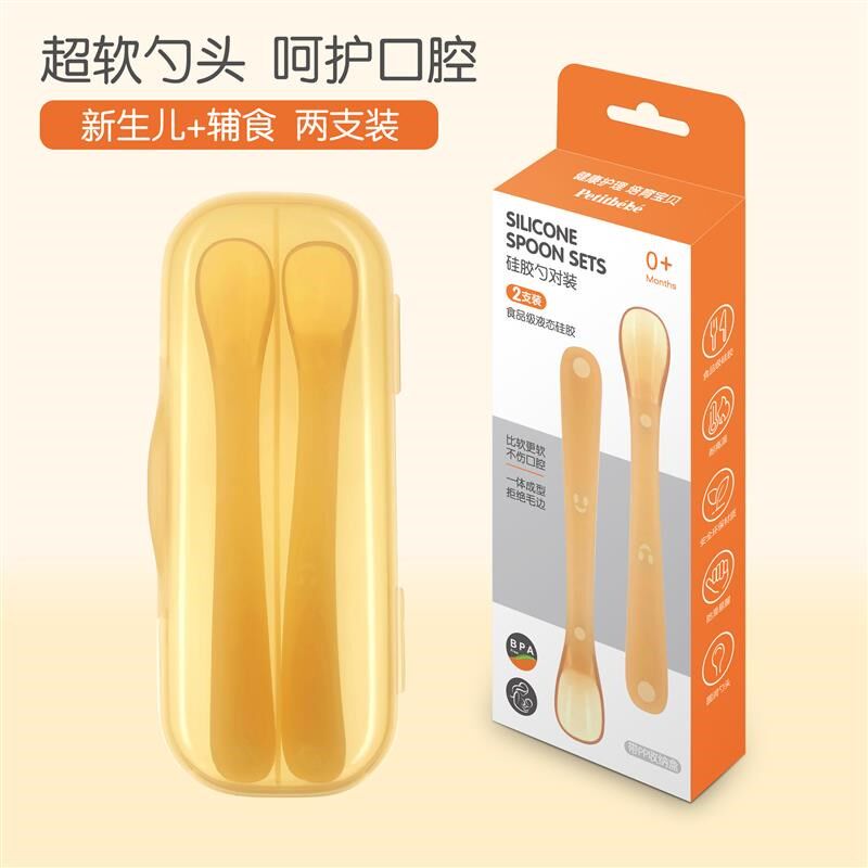 婴儿硅胶勺训练勺宝宝喂养软头勺儿童硅胶勺子米糊勺硅胶勺辅食勺