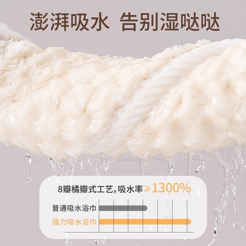 浴巾情侣款一对装2024新款比纯棉全棉吸水男女家用大人不掉毛裹巾