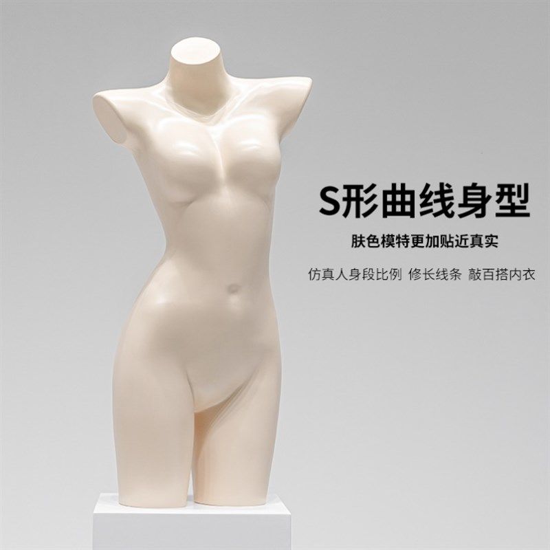 塑身美体内衣模特道具女男半身文胸内裤塑料假人体橱窗陈列展示架,商业/办公家具,服装模特,淘宝优惠券,粉丝福利购,淘宝优惠卷