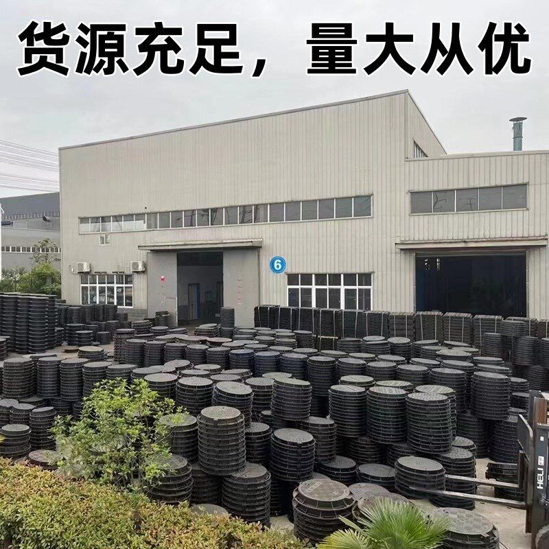 下水道电力阴井圆形雨水球墨铸铁井盖防沉降窨井方形沙井盖板厂家