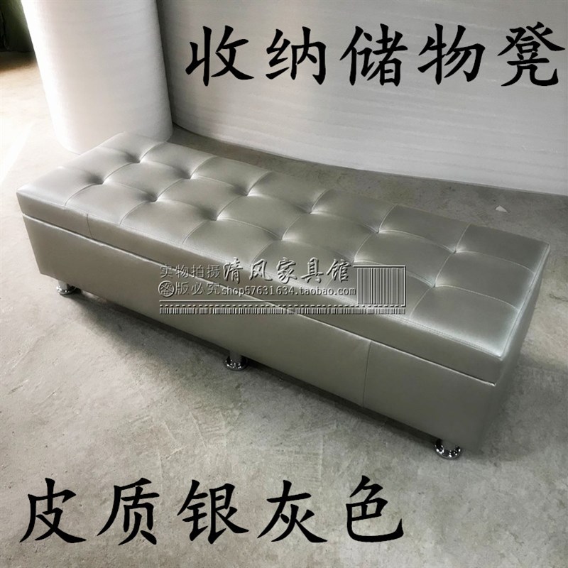 时尚试换鞋凳长沙发凳储物箱收纳柜床尾凳服装鞋店小皮凳子可定做