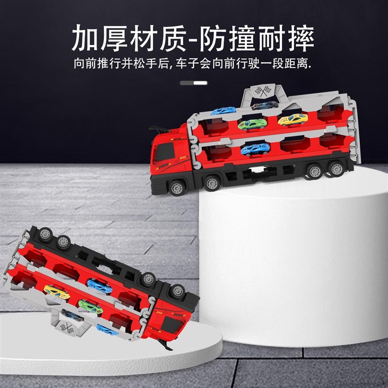 2024新款玩具车男孩收纳货柜工程车加长轨道弹射大卡车儿童礼物