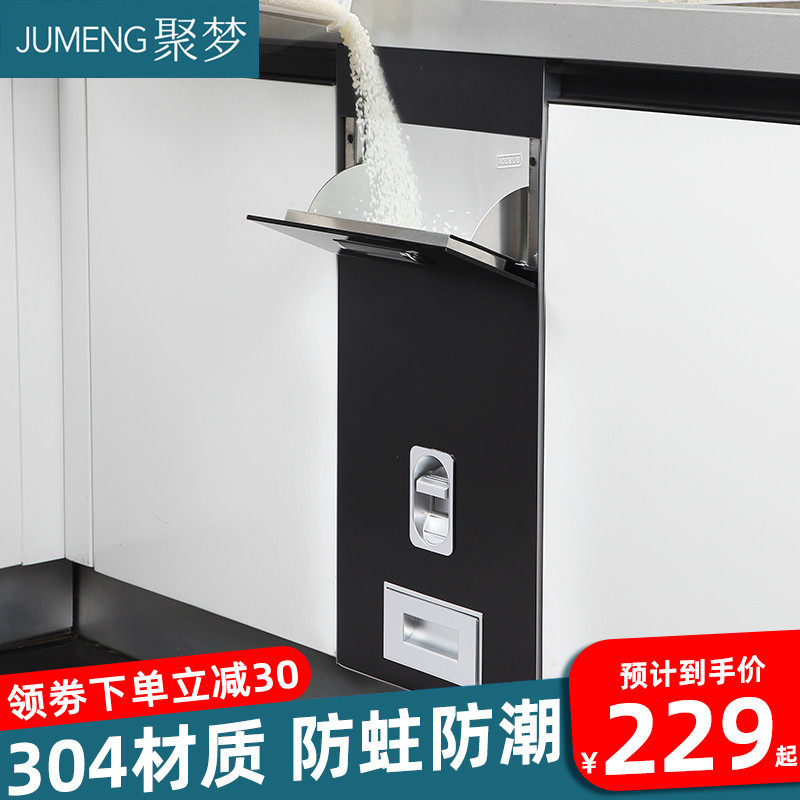 米箱嵌入式整体橱柜米桶米柜304不锈钢厨J房计量米缸家用自动防虫