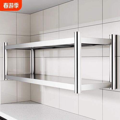 不锈钢厨房墙面置物架壁挂式多功能商用挂墙上收纳V架子墙壁悬空