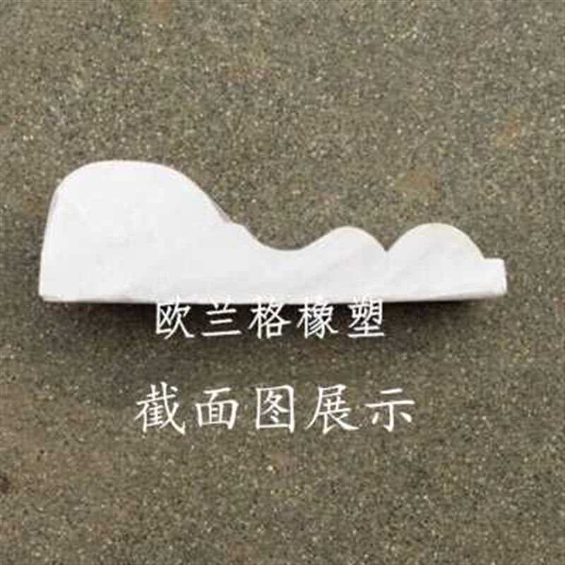 新款欧式pvc弧形软线条 电视背景墙边框装饰条 石膏吊顶造型美边P