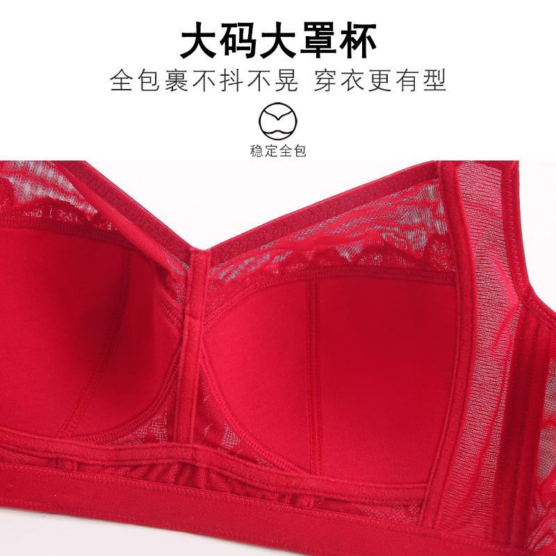 红色内衣套装本命年薄款全罩杯无钢圈调整型大码蛇年文胸内裤一套