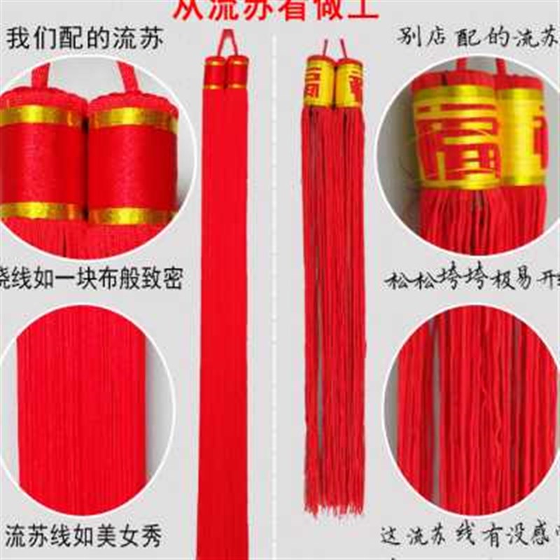 中国结桃木福字扇形挂件客厅玄关进门装饰家居挂饰新居乔迁送礼