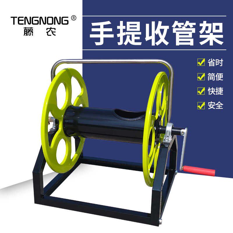 水管喷药管卷f管架子收放管器收纳加厚铁架防打结牵引网路线绕管