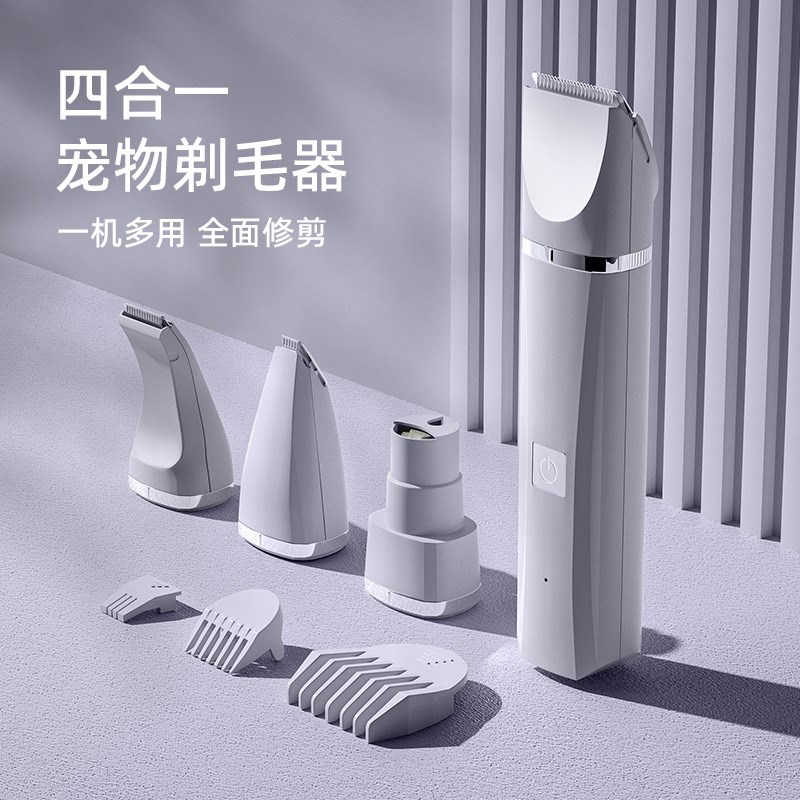 宠物剃毛器狗狗猫咪电推剪静音专用脚底剪毛脚毛修脚电推子