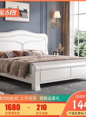 白色实木床1f.8米主卧现代简约经济型气压抽屉储物公主床1.5米婚