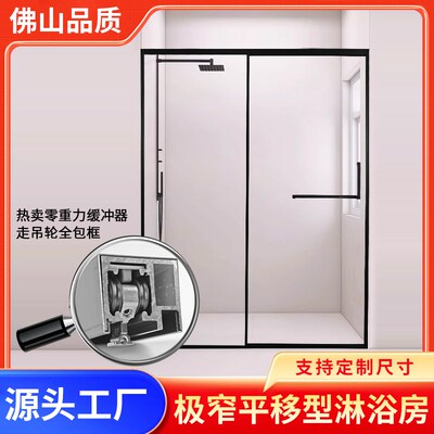 玻璃隔断洗澡房淋浴房一体式浴屏C酒店干湿分离卫生间隔墙玻璃定