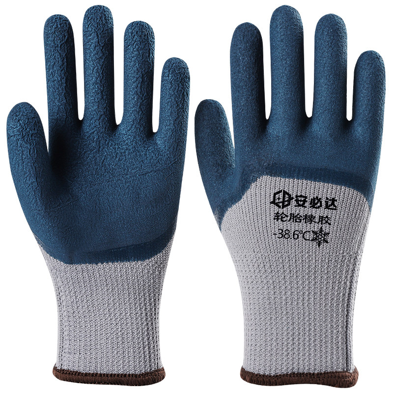 手套劳保加厚耐磨工作胶皮男工地干活冷库保暖加绒冬季防水工作