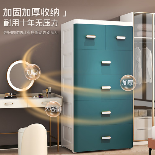 简易衣柜家用卧室抽屉式储物柜靠墙收纳柜子大容量多功能儿童衣柜