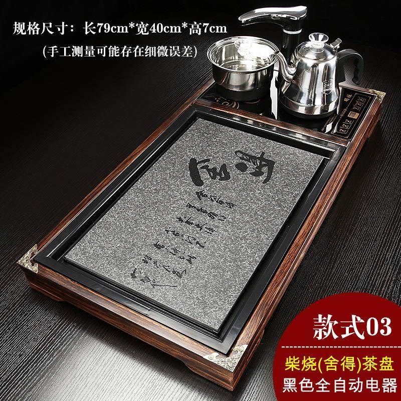 茶盘实木全自动茶炉一体大茶台功夫茶具家用简约排水石茶海茶托盘