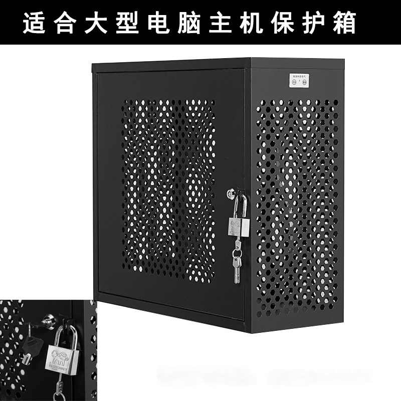 电脑主机防盗保密机箱台式机箱带锁A箱PC安全机箱禁用USB保密机箱
