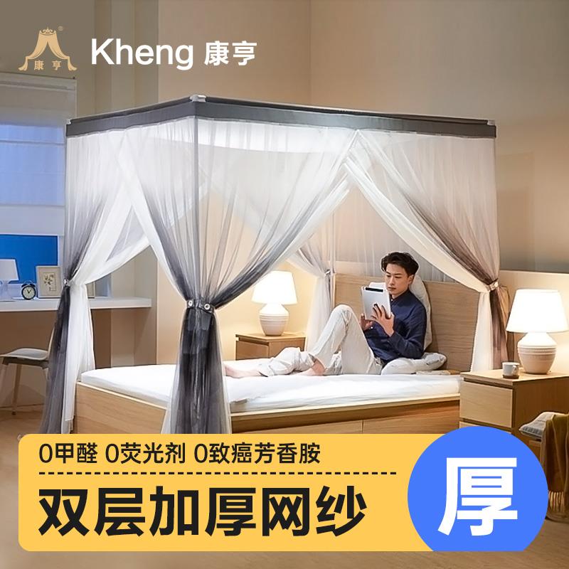 网红ins三开门蚊帐家用公主v风1.5m1.8m床加密加厚双层欧式纹账