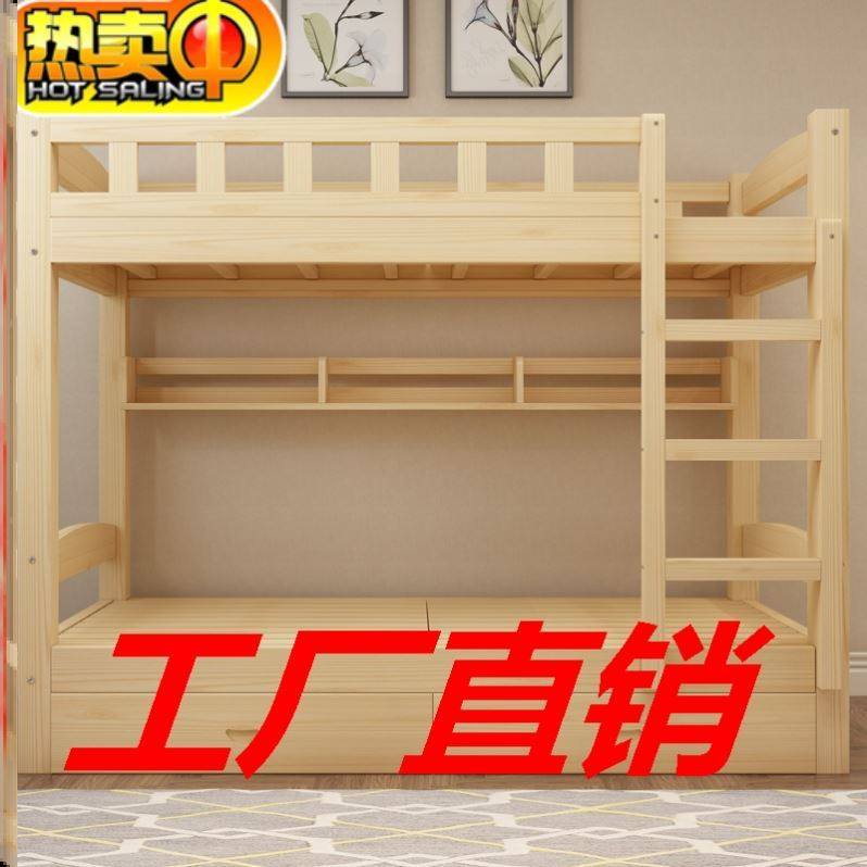 高低床员工全实木子母床大人上下铺D工厂上下床宿舍两层双层床儿
