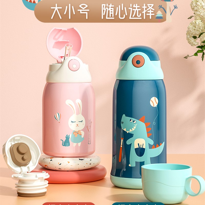 小孩儿童保温杯带吸管两用水壶小学生便携防摔男女宝宝幼儿园水杯