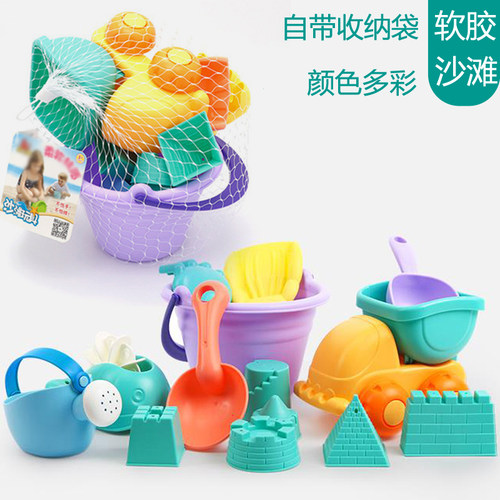 儿童沙滩玩具套装玩沙子挖沙工具铲子男女孩宝宝大号收纳海边玩具