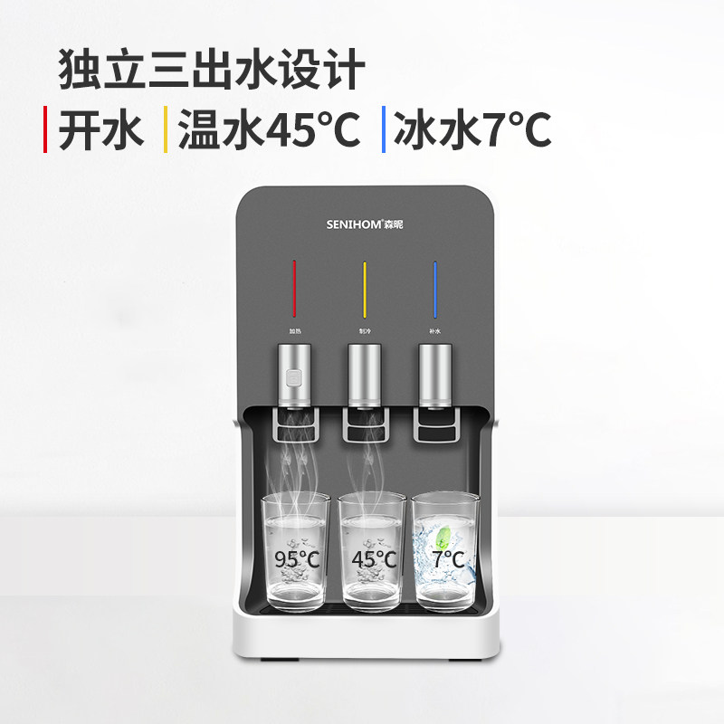 家用台式饮水机下置水桶温热冷热办公商用小型全自动茶吧机桶装水