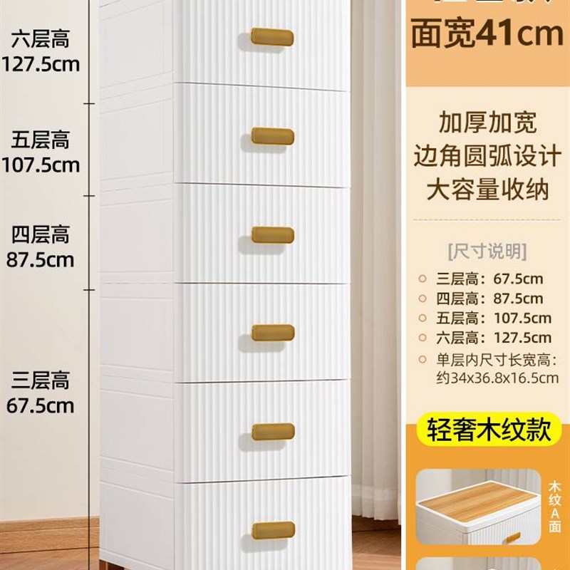 儿童收纳柜抽屉式婴儿衣柜塑料盒五斗柜宝宝小衣橱置物柜子家用箱